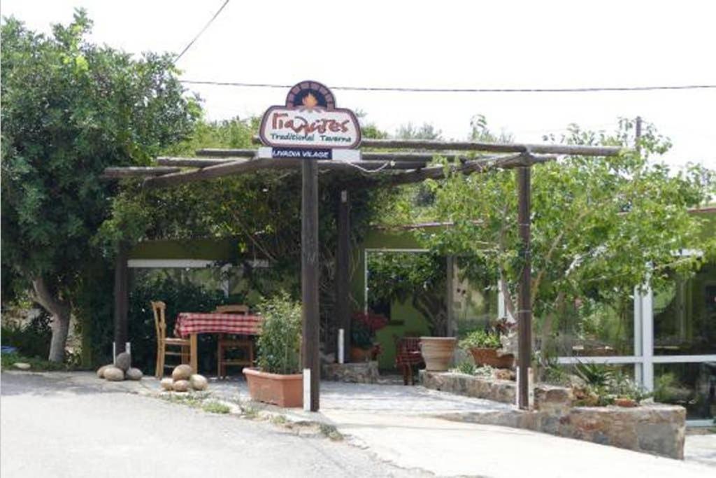 Villa Casa D'armaros Kíssamos Exterior foto